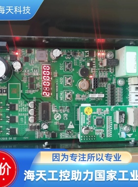 捷顺道闸主板闸机型号0207B-03-IP-R