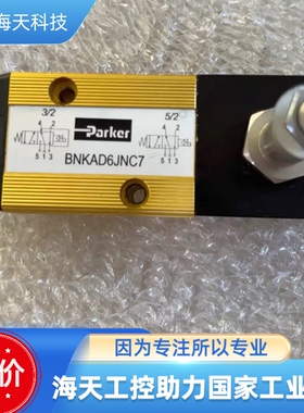 Parker电磁阀BNKAD6JNC7 议价