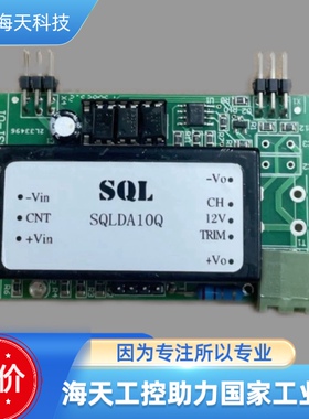 狮岛消防报警主机SD2200/SD2210回路板 议价