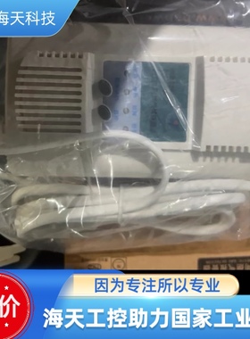 汉威GDII可燃气体探测器 议价