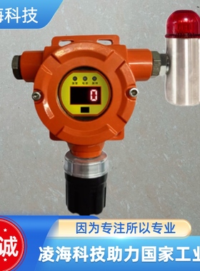 驰诚GT-QB2000N-01R可燃气体探测器 议价