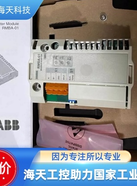 RMBA-01正品ABB ACS800变频器Modbus通讯接口模块 议价
