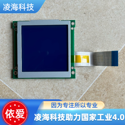 依爱EI6000M火灾报警控制器屏幕