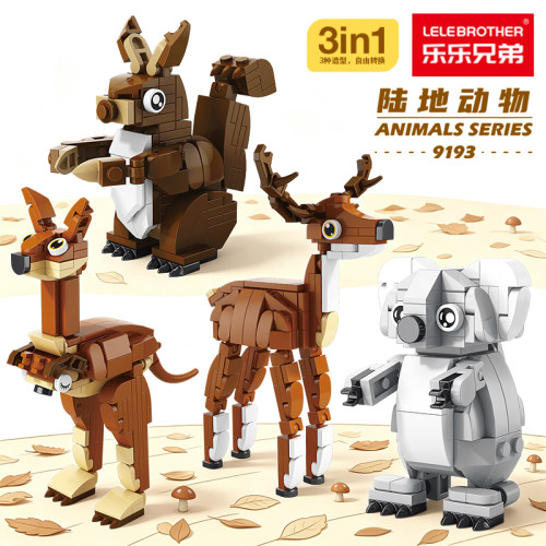陆地动物拼装积木玩具