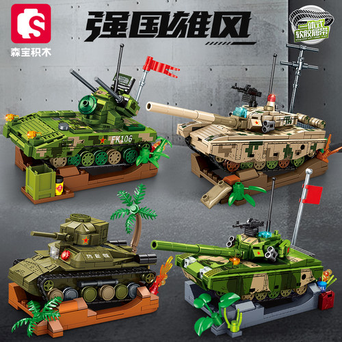 军事坦克车积木玩具模型