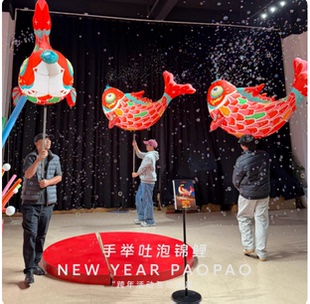春节吐泡泡锦鲤互动装置商场店铺营销活动引流神器创意氛围道具