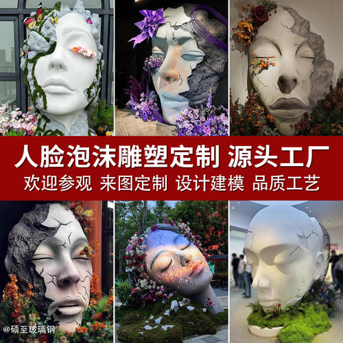 网红IP吉祥物泡沫玻璃钢雕塑