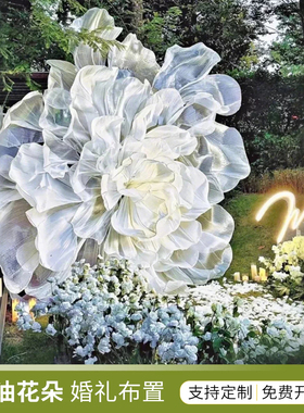 婚礼网纱珠光奶油白花朵定制