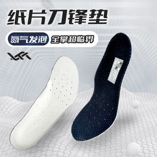 鞋垫减震透气防臭软底
