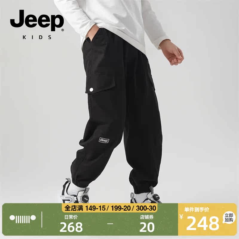 Jeep吉普童装儿童工装裤2024新款男童中大童加绒长裤休闲运动裤子