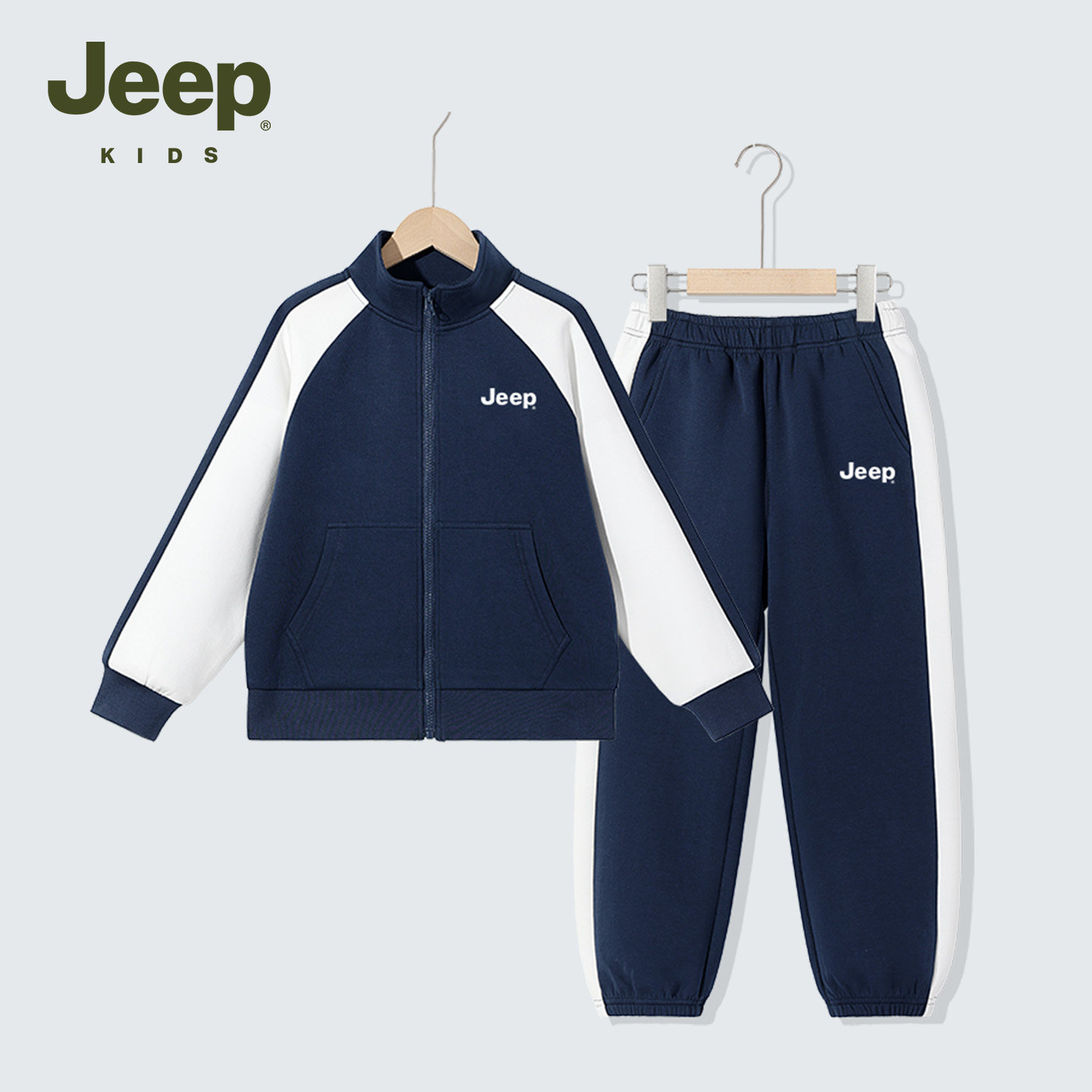 Jeep吉普童装男童运动套装