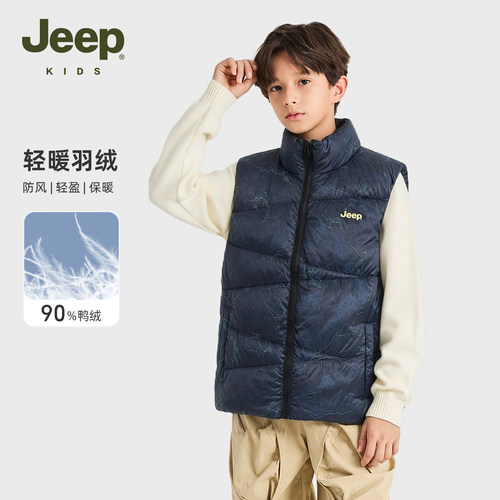 Jeep吉普儿童羽绒马甲