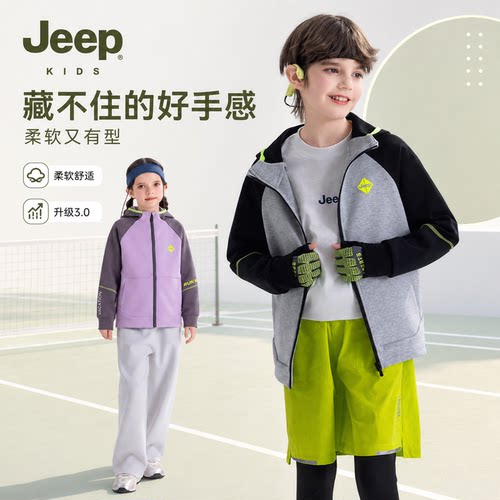 jeep吉普官方儿童冲锋外套
