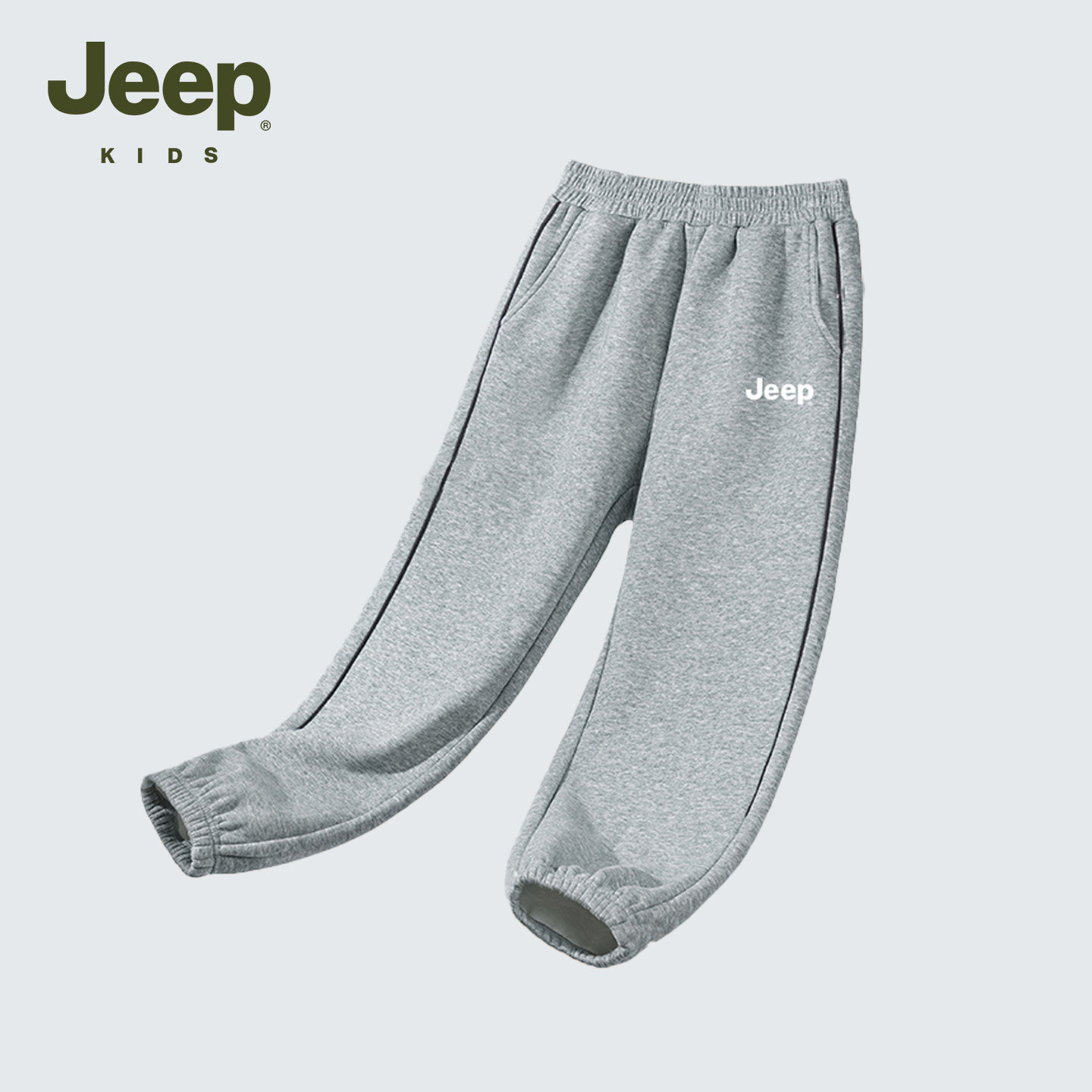 Jeep吉普童装男童休闲裤子