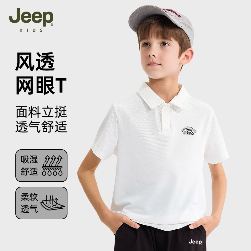 Jeep吉普童装男童短袖夏季2026新款青少年宽松Polo大童运动t恤WH图片