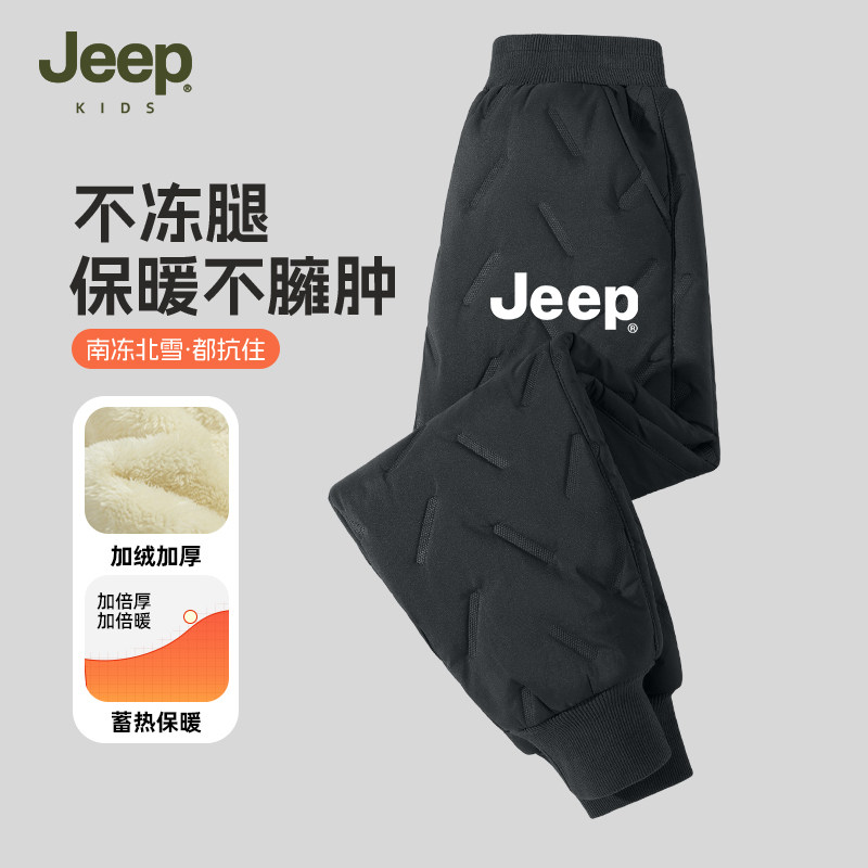 Jeep吉普童装男童加绒裤子