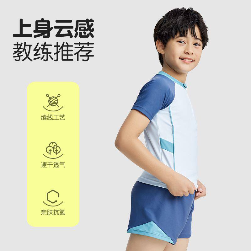 jeep吉普童装男童泳衣
