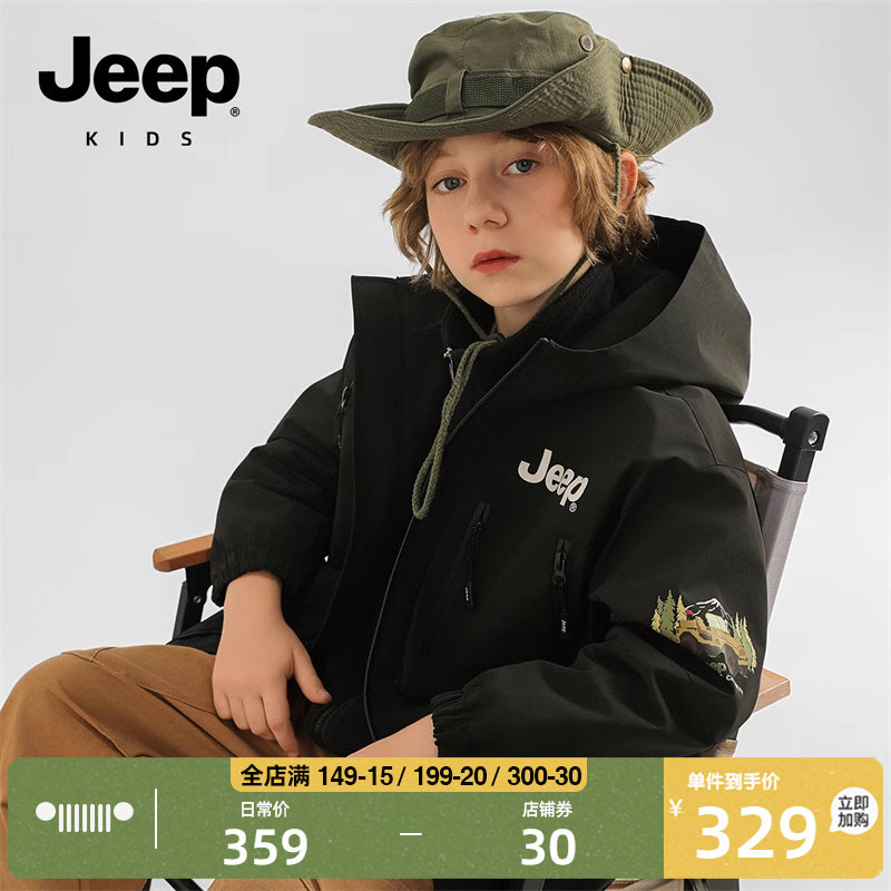 Jeep吉普童装儿童冲锋衣外套两件套2023秋冬新款男童保暖工装外套