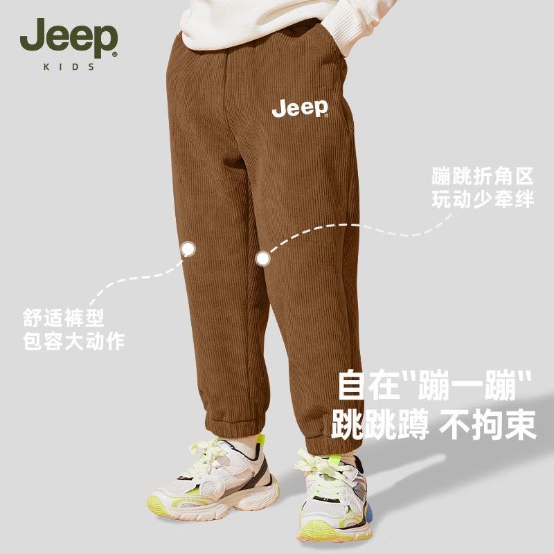 Jeep吉普男童灯芯绒休闲宽松长裤