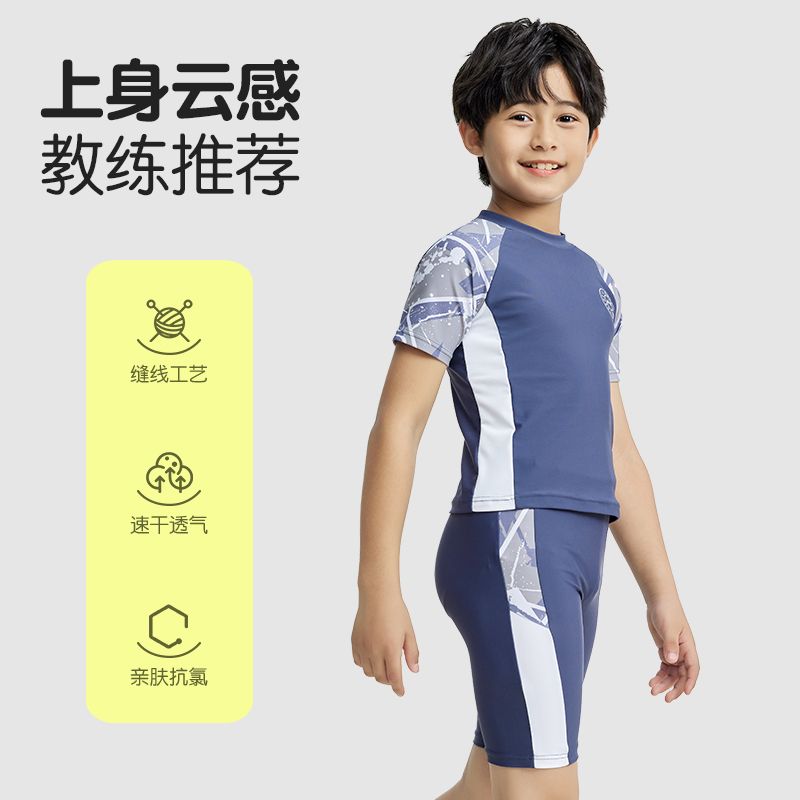 jeep吉普童装男童夏季泳衣套装