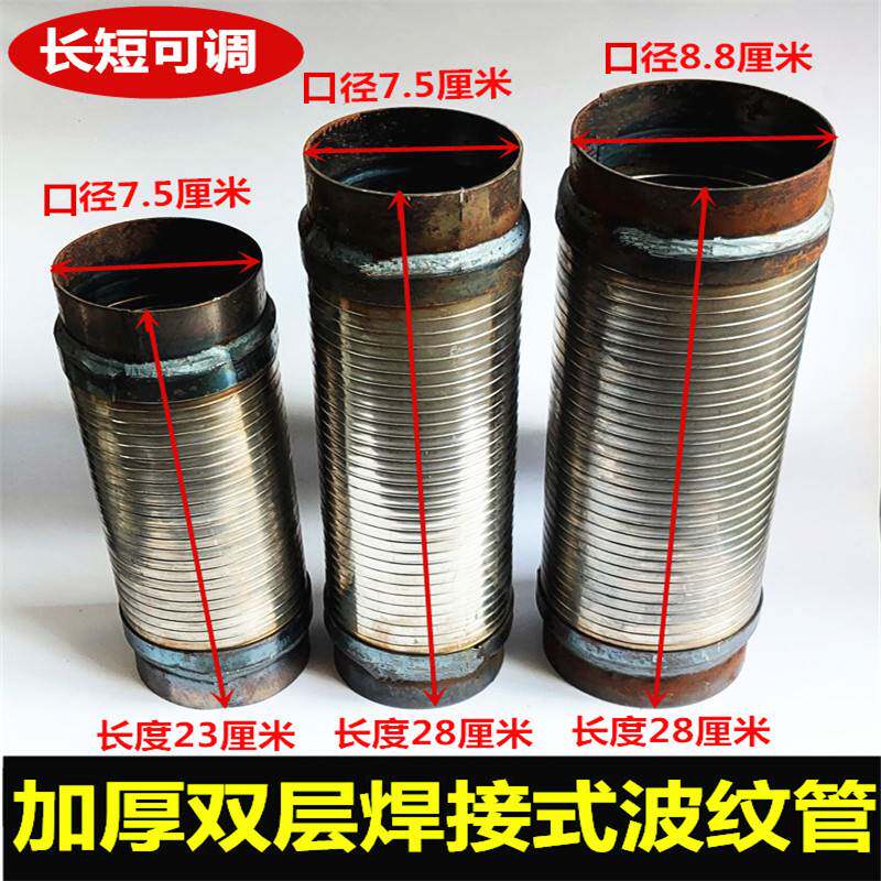 汽车天锦天龙大力神货车消声器排气管金属伸缩软连接波纹管