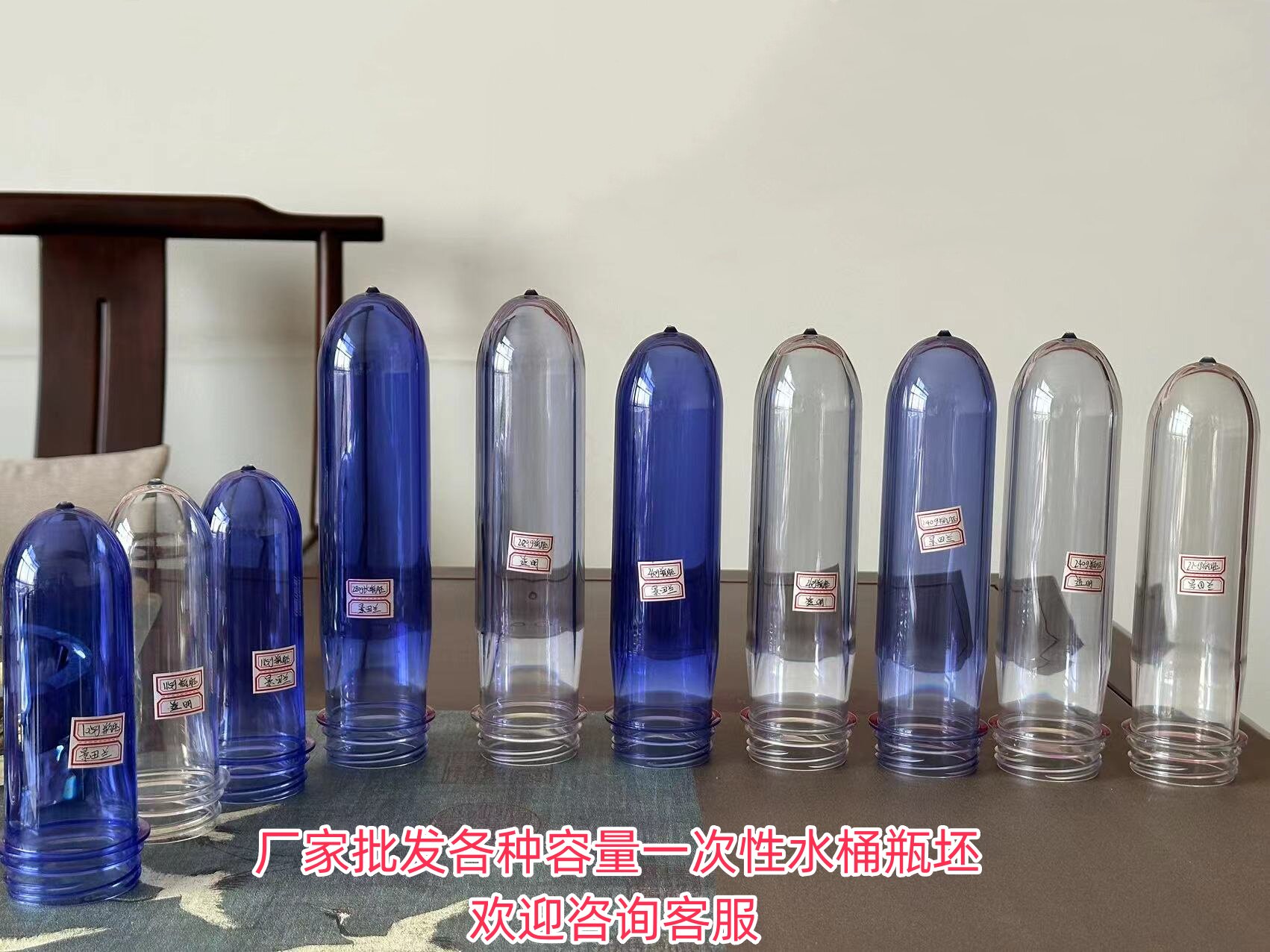 15升一次性水桶瓶坯各种容量颜色可定制景田款大桶装水容器配件