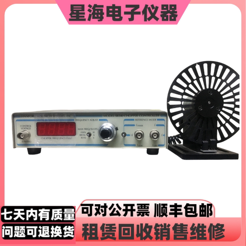斯坦福SR540光质量控制斩波器