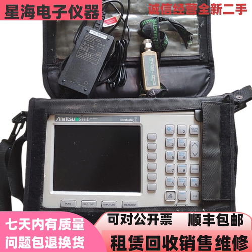 日本安立S331D天馈线测试仪