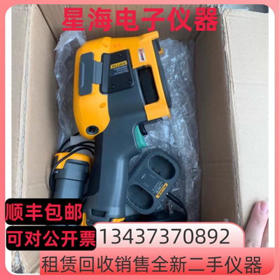 美国 福禄克Ti450PRO Ti450 Ti480PRO Ti480 Ti480U红外热成像仪