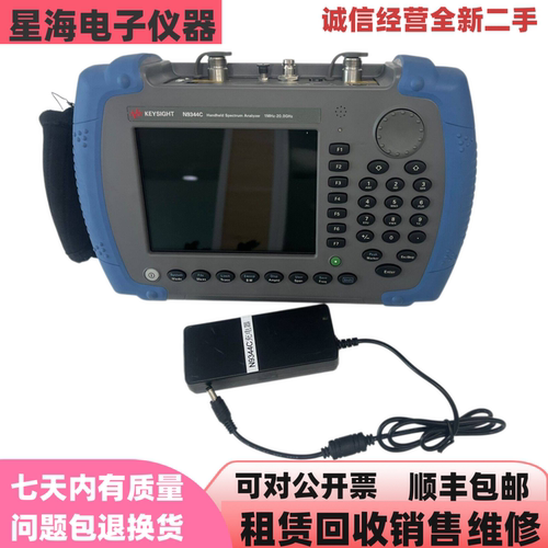 是德科技N9344C N9343C N9342C N9340B N9330B N9330A频谱分析仪