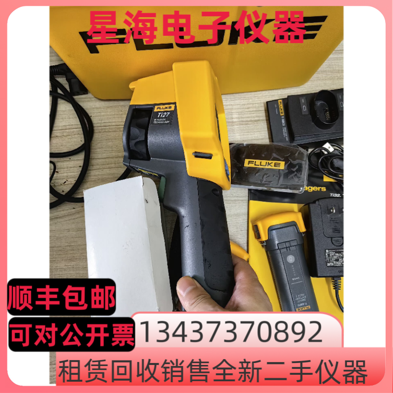 美国 福禄克Ti27 Ti25 Ti29 Ti32 Ti300 Ti200手持式红外热成像仪