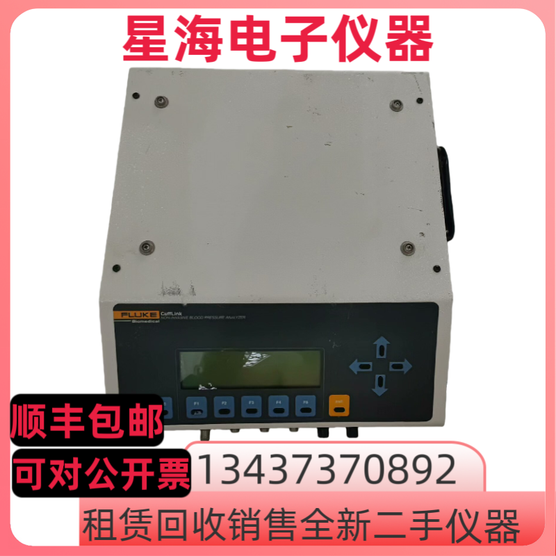 福禄克Cufflink无创血压校准仪