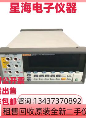 福禄克8845A 8842A 8846A 8808A 8558A 8588A六位半数字万用表
