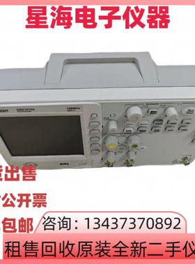 安捷伦是德DSO1012A DSO1004A DSO1052B便携式示波器数字示波器