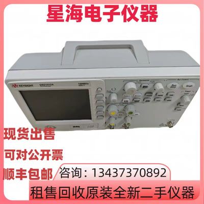 是德DSO1012ADSO1004A示波器