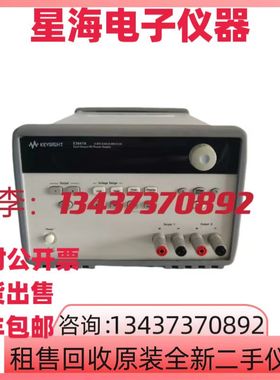 美国安捷伦是德E3647A E3648A E3649A E3646A E3645A双路输出电源