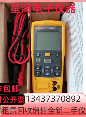 Fluke福禄克 714C热电偶校准器 温度校准器712C 712热电阻校准仪
