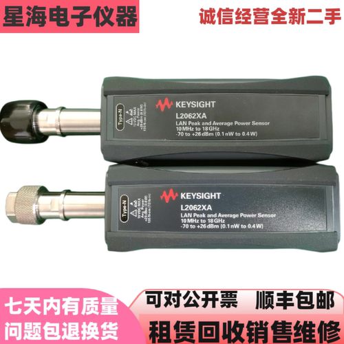 美国是德科技L2062XA功率传感器
