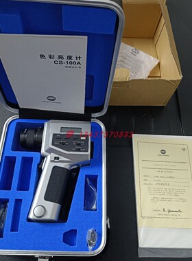 柯尼卡美能达CS-100A CS-150 CS-160 LS-100色彩亮度计色彩色差计