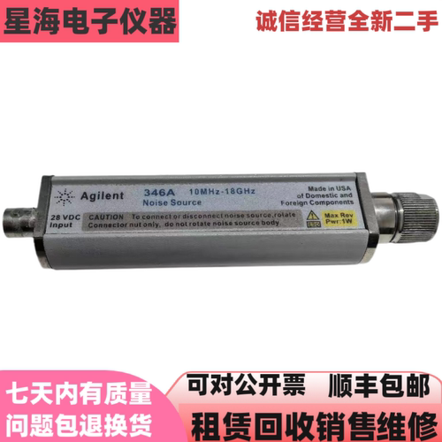 美国安捷伦346A噪声源探头