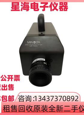 柯尼卡美能达CS-1000 CS-2000 CS-200 CS-100A CS-160色彩分析仪