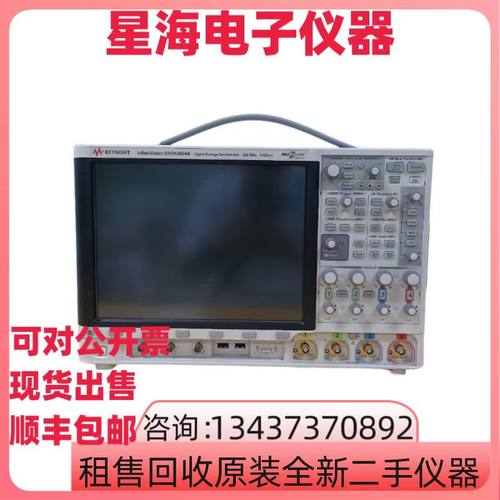 是德DSOX4024A DSOX4022A DSOX4034A DSOX4032A混合数字示波器