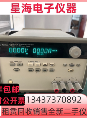 是德科技安捷伦E3647A E3648A E3649A E3646A E3645A双路输出电源