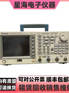 泰克AFG3152C AFG3102 AFG3052C AFG3021C AFG3252C信号发生器