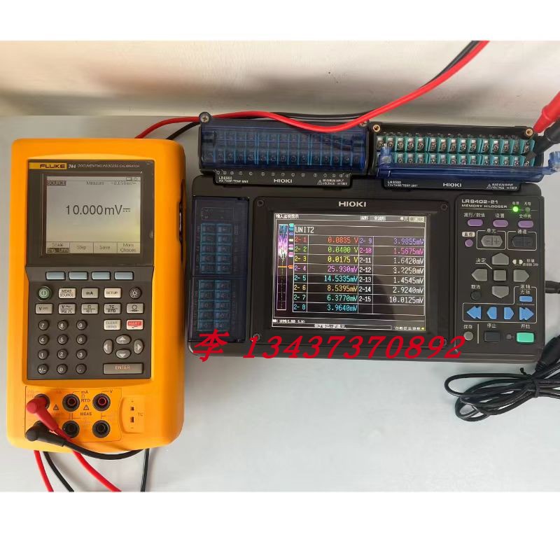 LR8402-21LR8431-30数据记录仪