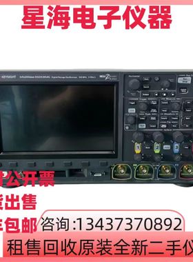 是德DSOX3054G DSOX3102G DSOX3052G MSOX3054G混合数字示波器