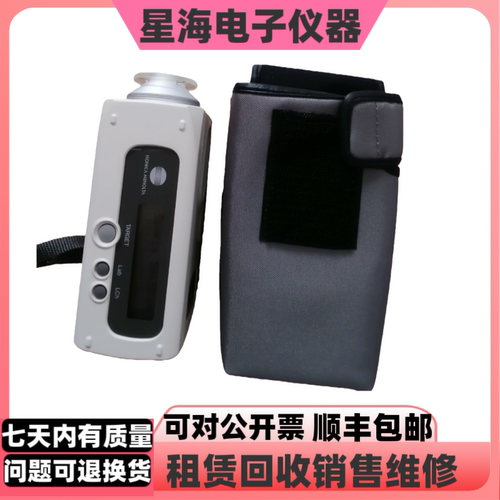柯尼卡美能达CR-10色差分析仪