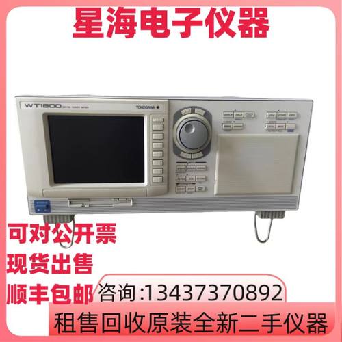 横河WT1600WT1806E数字功率计
