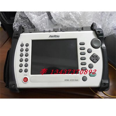 MT9083OTDR光纤光缆断点测试仪