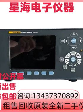 福禄克NORMA4000CN NORMA6000CN NORMA3000CN三相电能质量分析仪